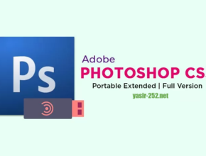 Download Photoshop CS3 Portable Gratis
